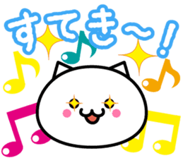 whitecat"sea-chan" sticker #6859601
