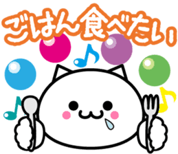 whitecat"sea-chan" sticker #6859602