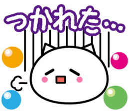whitecat"sea-chan" sticker #6859604