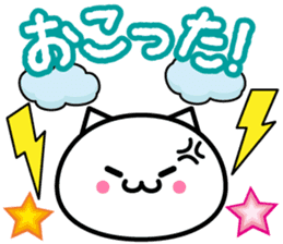 whitecat"sea-chan" sticker #6859607