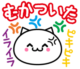 whitecat"sea-chan" sticker #6859608