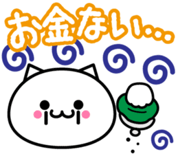 whitecat"sea-chan" sticker #6859609