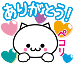 whitecat"sea-chan" sticker #6859610