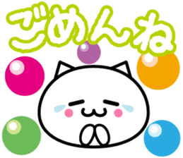 whitecat"sea-chan" sticker #6859611