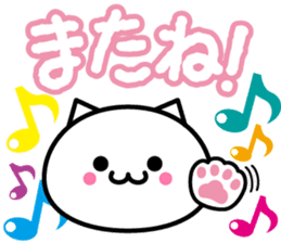 whitecat"sea-chan" sticker #6859612