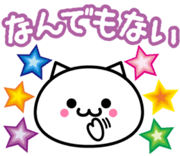 whitecat"sea-chan" sticker #6859613