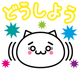 whitecat"sea-chan" sticker #6859614