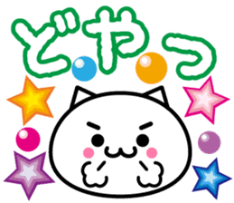 whitecat"sea-chan" sticker #6859615
