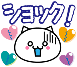 whitecat"sea-chan" sticker #6859616