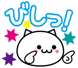 whitecat"sea-chan" sticker #6859619