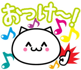 whitecat"sea-chan" sticker #6859621