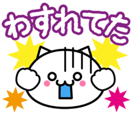 whitecat"sea-chan" sticker #6859622