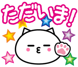 whitecat"sea-chan" sticker #6859623