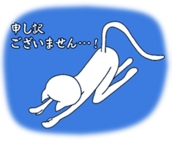 Mysterious Yoga cat sticker #6859708