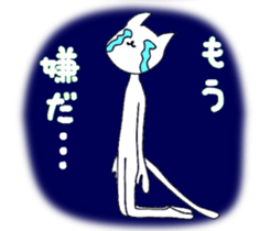 Mysterious Yoga cat sticker #6859709