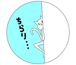 Mysterious Yoga cat sticker #6859710