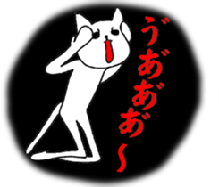 Mysterious Yoga cat sticker #6859712