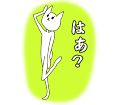 Mysterious Yoga cat sticker #6859716
