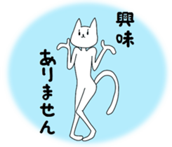 Mysterious Yoga cat sticker #6859717
