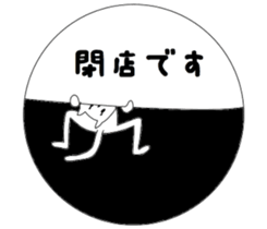 Mysterious Yoga cat sticker #6859719