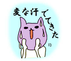 Mysterious Yoga cat sticker #6859720