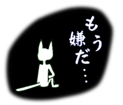 Mysterious Yoga cat sticker #6859721