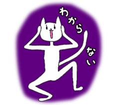 Mysterious Yoga cat sticker #6859722
