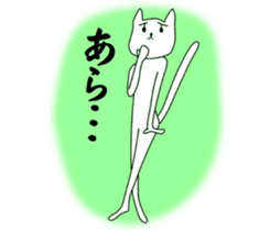 Mysterious Yoga cat sticker #6859725