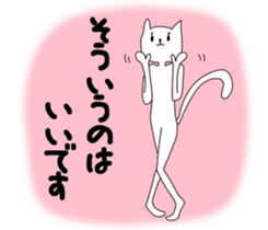 Mysterious Yoga cat sticker #6859726