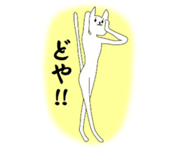 Mysterious Yoga cat sticker #6859727