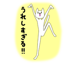 Mysterious Yoga cat sticker #6859728