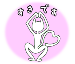 Mysterious Yoga cat sticker #6859729