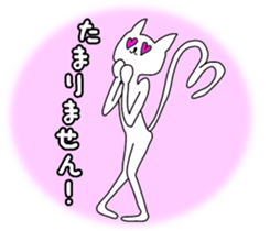 Mysterious Yoga cat sticker #6859730