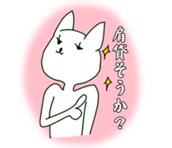 Mysterious Yoga cat sticker #6859732