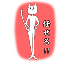 Mysterious Yoga cat sticker #6859734