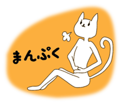 Mysterious Yoga cat sticker #6859736