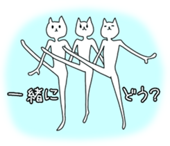 Mysterious Yoga cat sticker #6859737