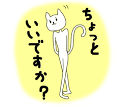 Mysterious Yoga cat sticker #6859738