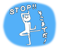 Mysterious Yoga cat sticker #6859741