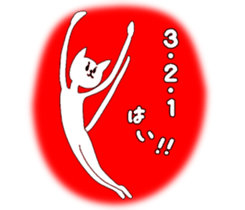 Mysterious Yoga cat sticker #6859743