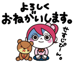 ZOMPI's Daily Life with character Vol.4 sticker #6860147