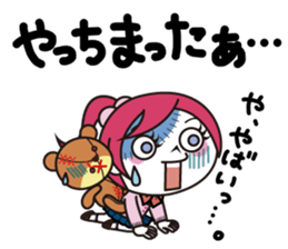 ZOMPI's Daily Life with character Vol.4 sticker #6860149