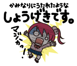 ZOMPI's Daily Life with character Vol.4 sticker #6860154