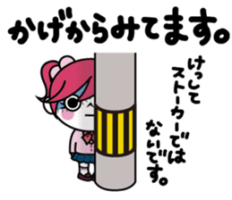 ZOMPI's Daily Life with character Vol.4 sticker #6860158