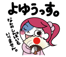 ZOMPI's Daily Life with character Vol.4 sticker #6860160