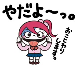 ZOMPI's Daily Life with character Vol.4 sticker #6860167