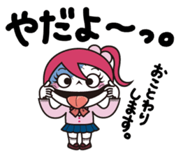 ZOMPI's Daily Life with character Vol.4 sticker #6860167