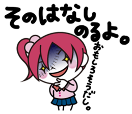 ZOMPI's Daily Life with character Vol.4 sticker #6860170