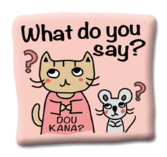 Japanese cat seal sticker #6860203