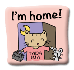 Japanese cat seal sticker #6860204